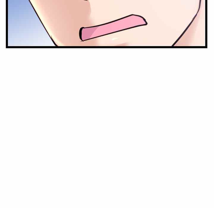 Midnight PC Cafe - Chapter 28 77