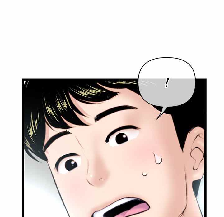 Midnight PC Cafe - Chapter 28 33