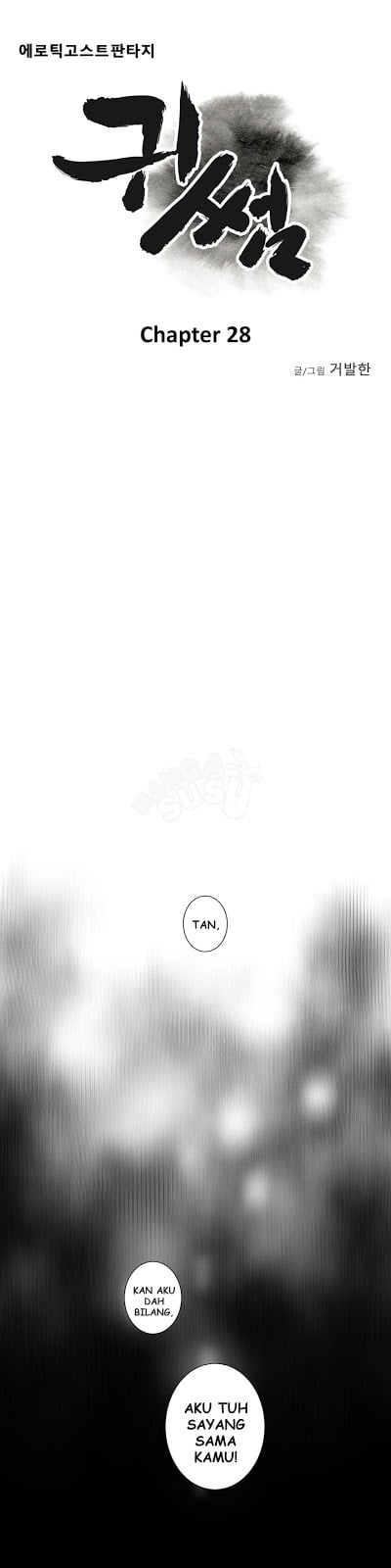Ghost Love - Chapter 28 7