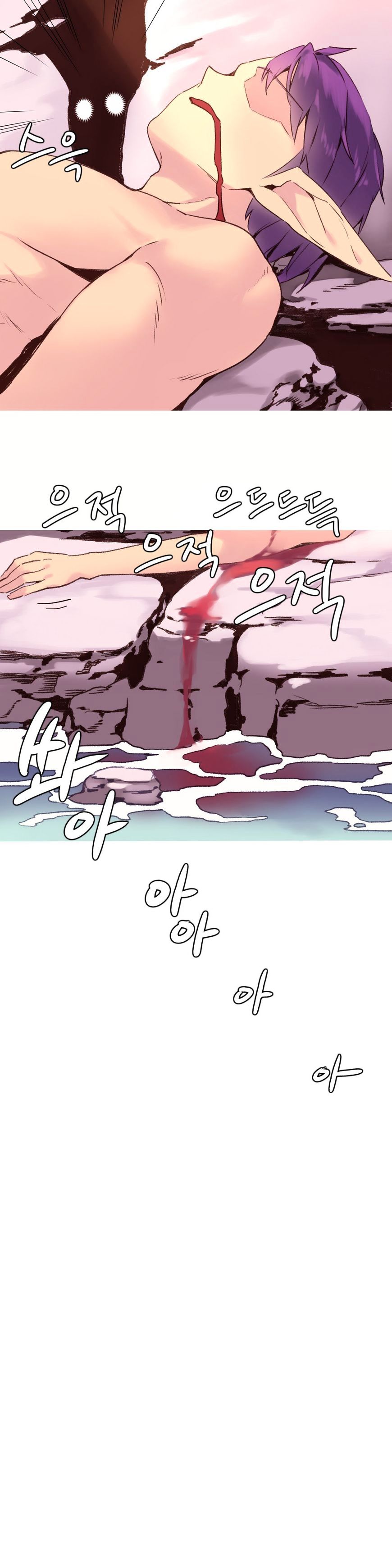 A World That I Rule - Chapter 28 6
