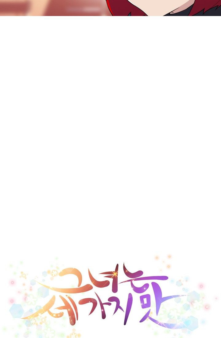 She Has Three Flavors - Chapter 28 9 She Has Three Flavors - Chapter 28 9