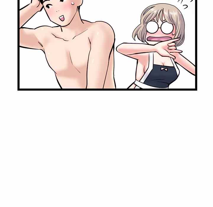 Midnight PC Cafe - Chapter 28 40