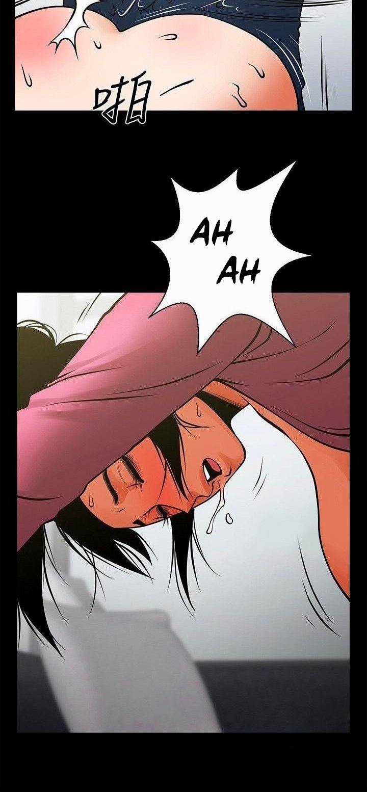 Share Girlfriend - Chapter 28 31