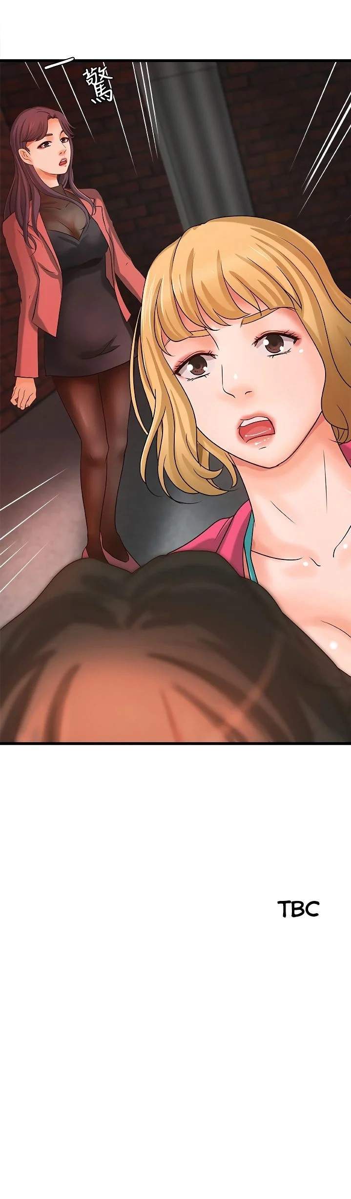 Sister’s Sex Education - Chapter 28 41 Sister’s Sex Education - Chapter 28 41