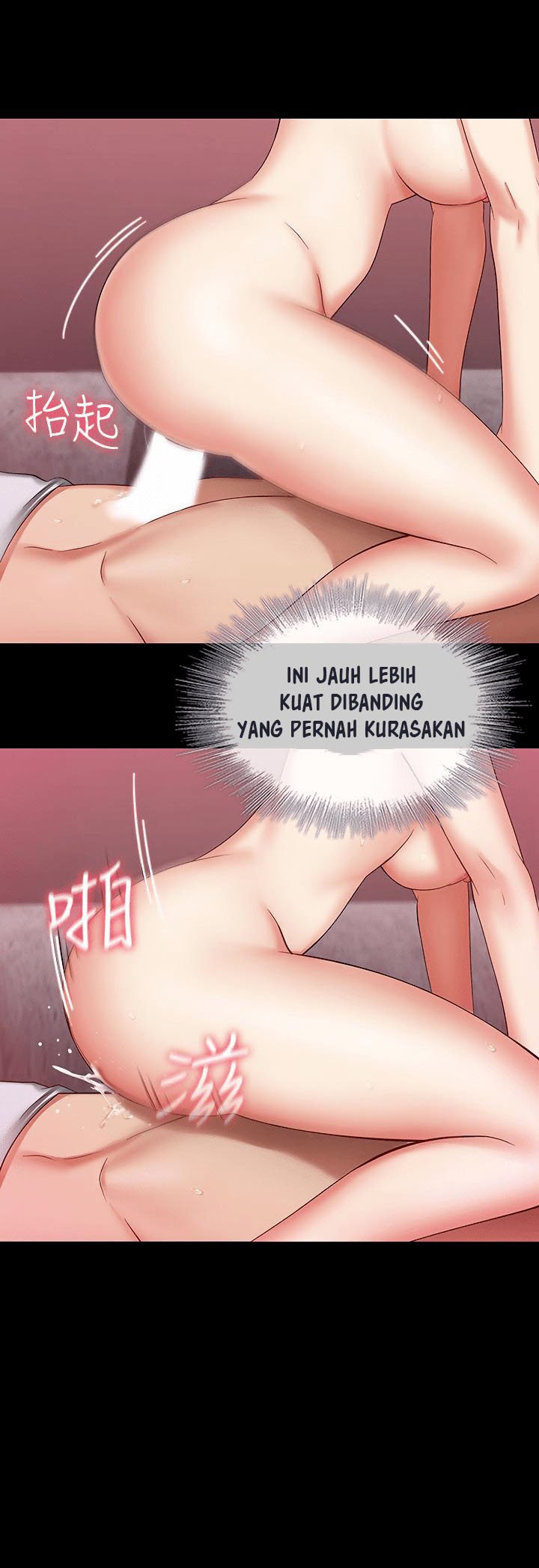 My Sisters Duty - Chapter 28 20