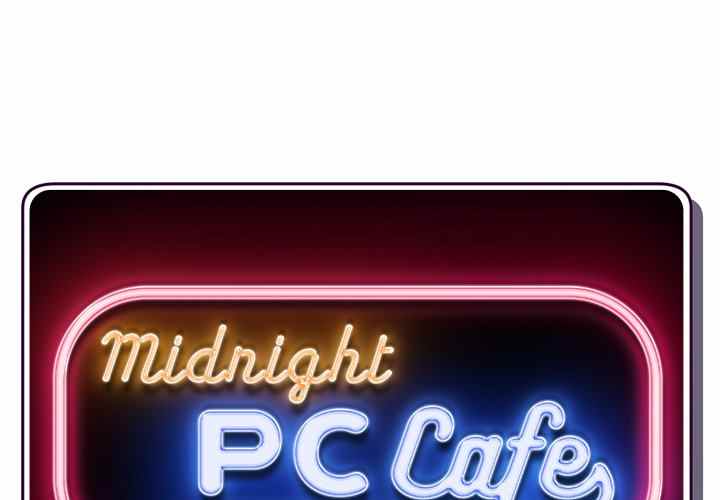 Midnight PC Cafe - Chapter 28 3