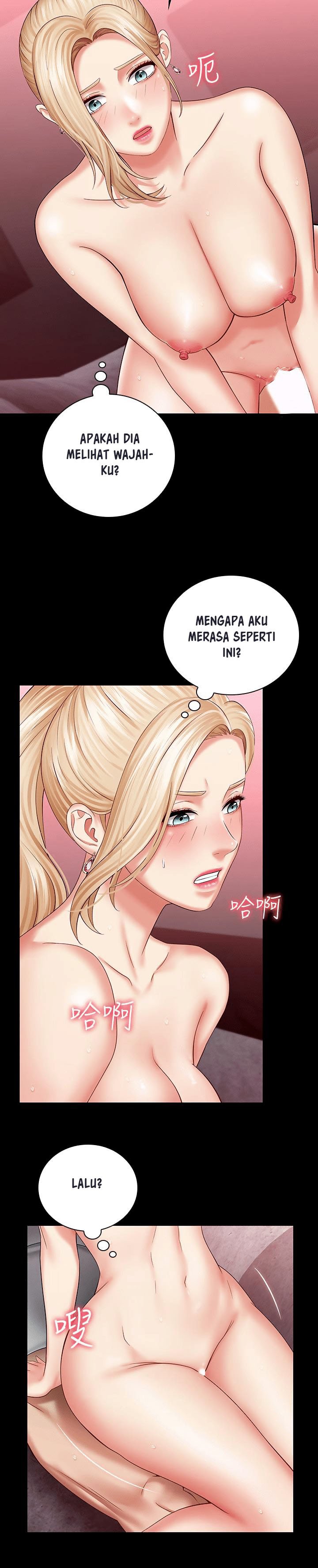 My Sisters Duty - Chapter 28 18