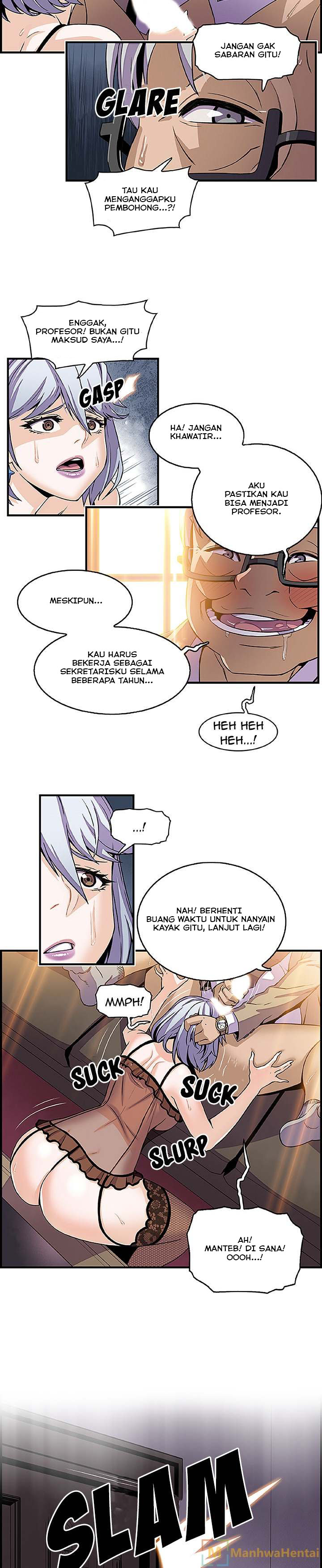 Our Complications - Chapter 28 14