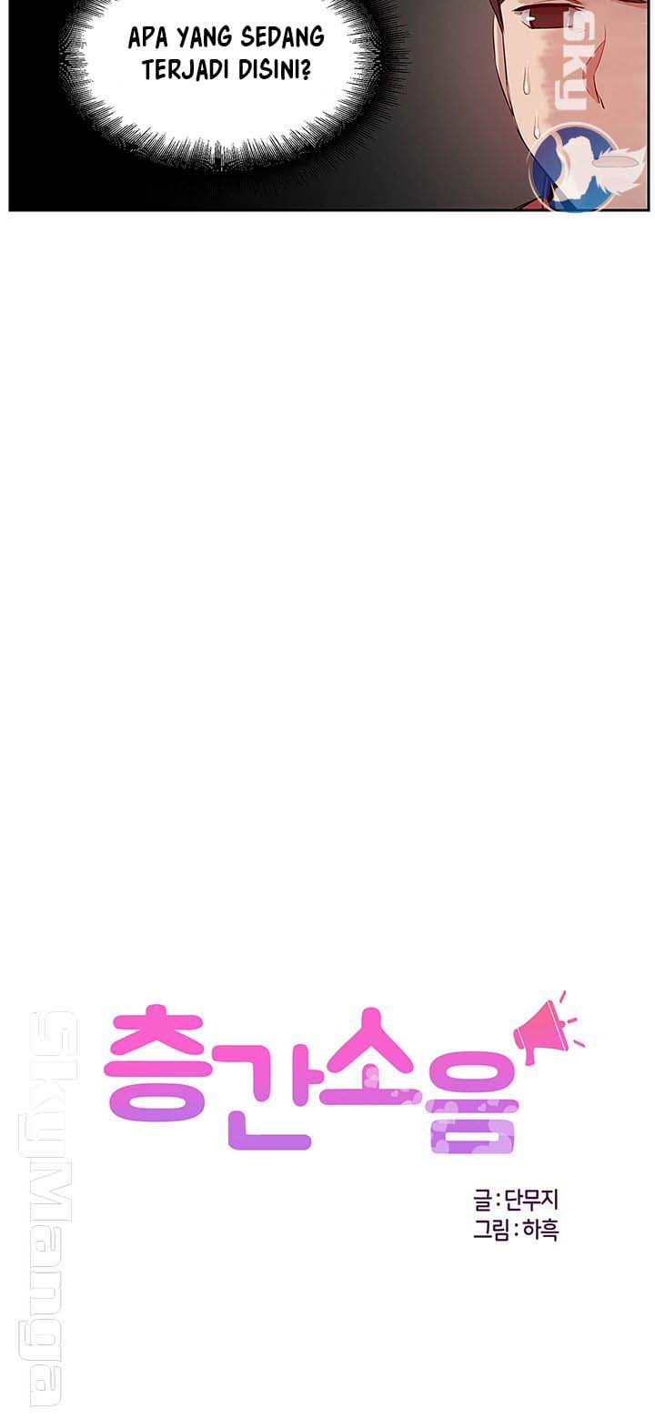 Floor Noise - Chapter 28 11