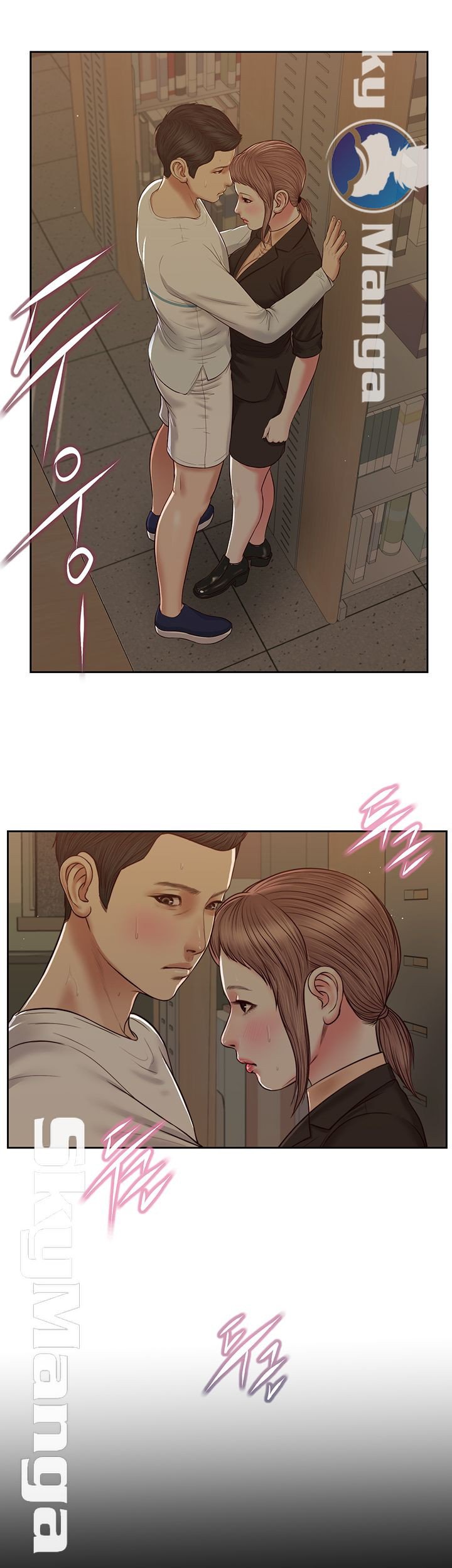 Concubine - Chapter 28 12