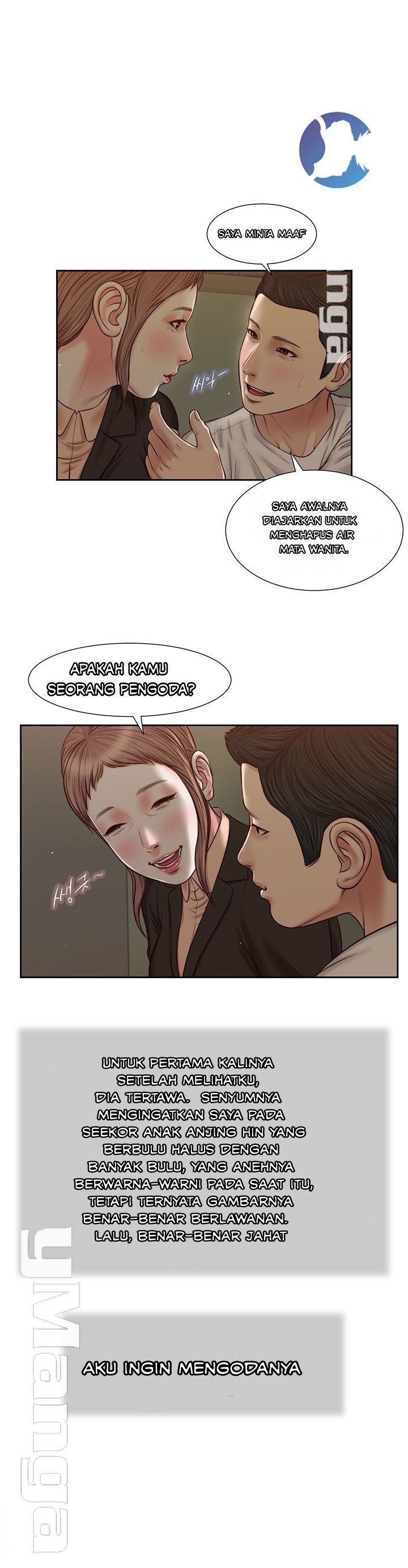 Concubine - Chapter 28 3