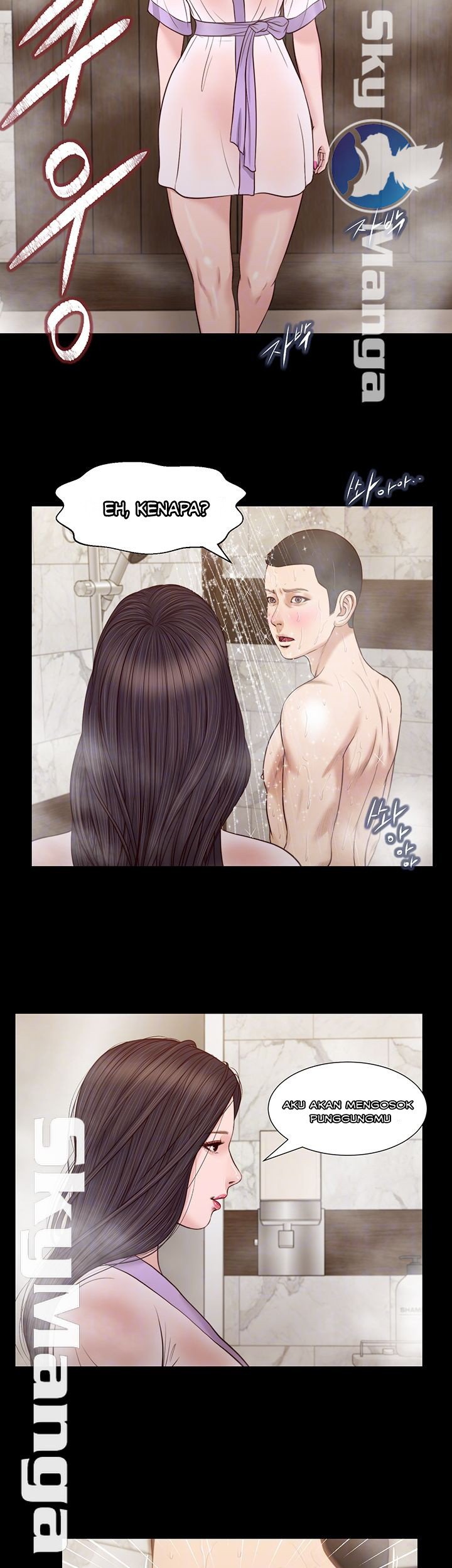 Concubine - Chapter 28 16