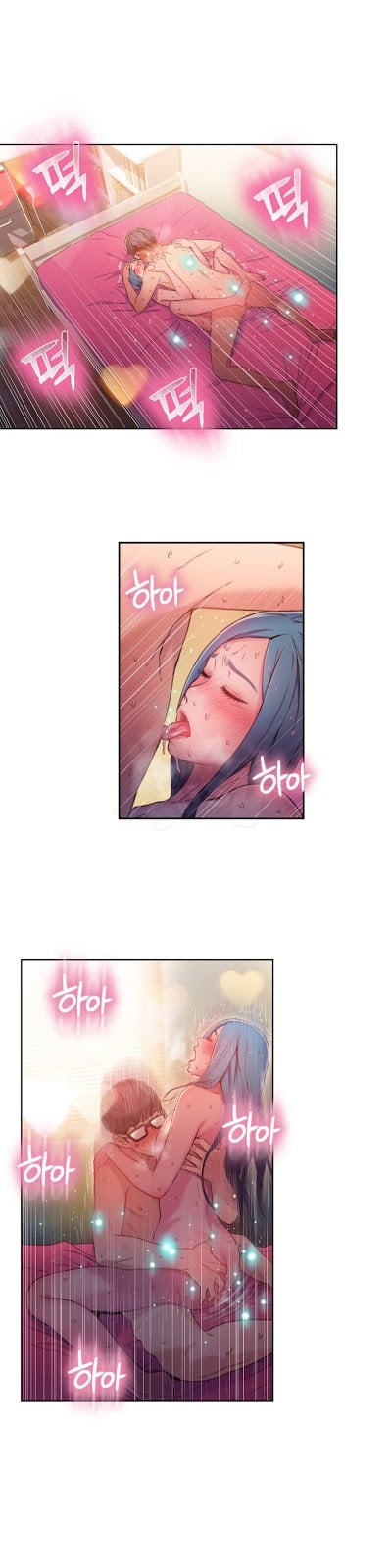 Sweet Guy - Chapter 28 15