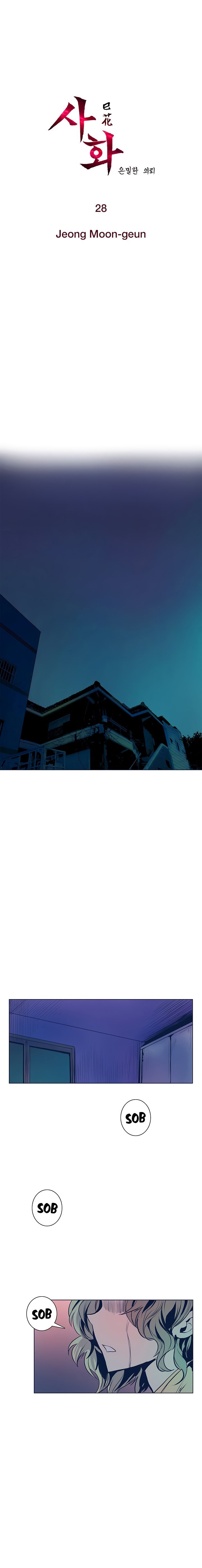 Sahwa: Secret Commission - Chapter 28 3
