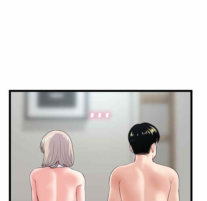 Midnight PC Cafe - Chapter 28 43