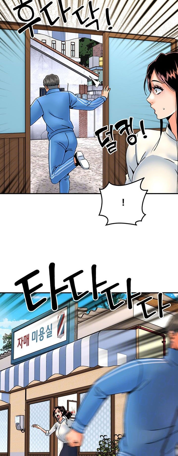 Beauty Salon Sisters - Chapter 28 7