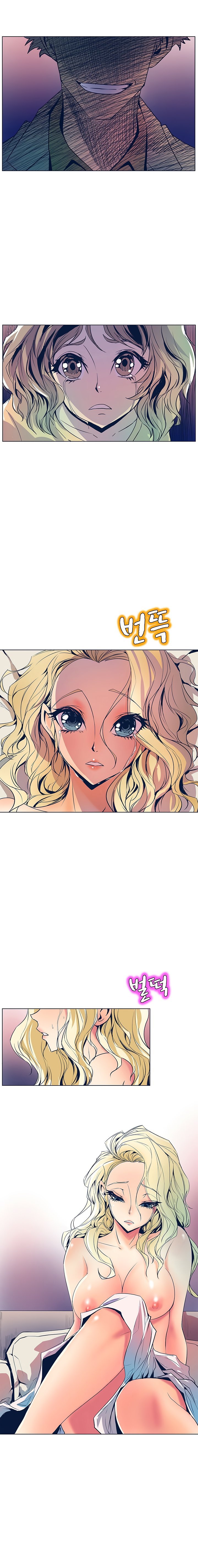 Sahwa: Secret Commission - Chapter 28 5