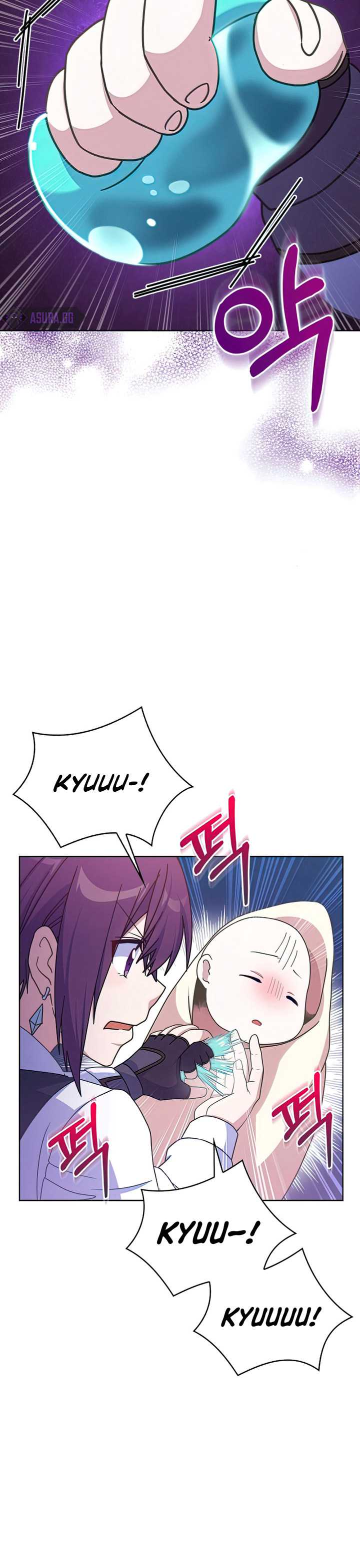 Never Die Extra - Chapter 28 10