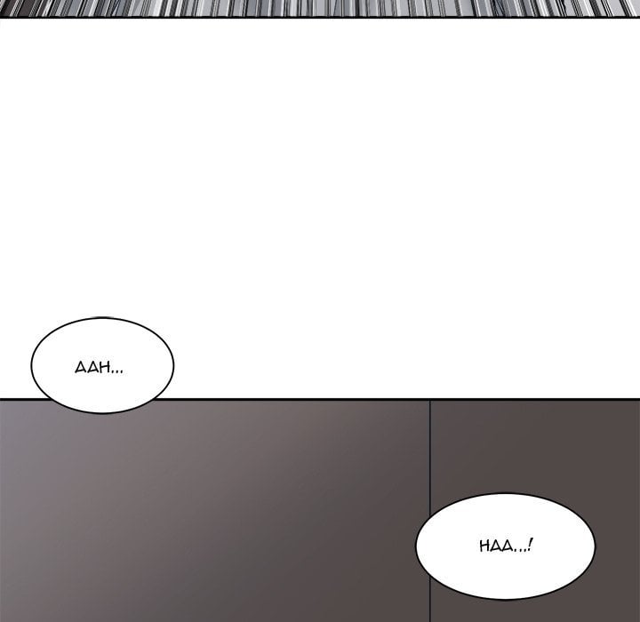 Salamander - Chapter 28 73