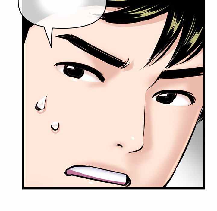 Midnight PC Cafe - Chapter 28 16