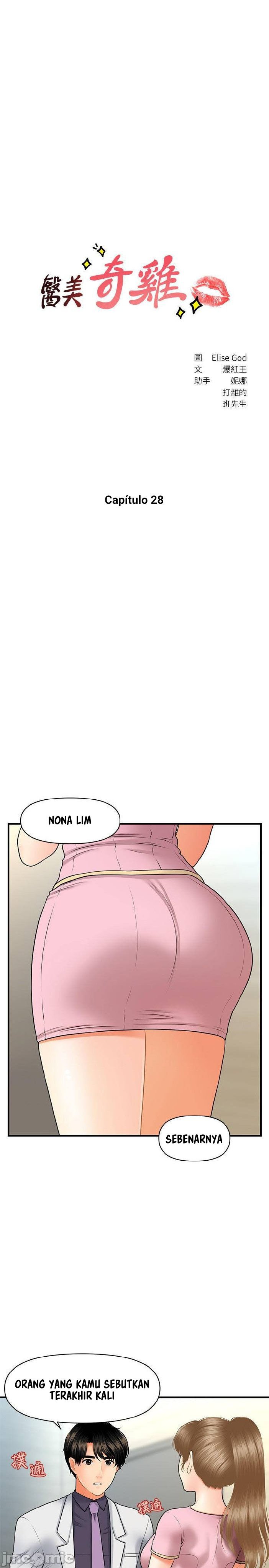 You’re so Handsome - Chapter 28 5 You’re so Handsome - Chapter 28 5