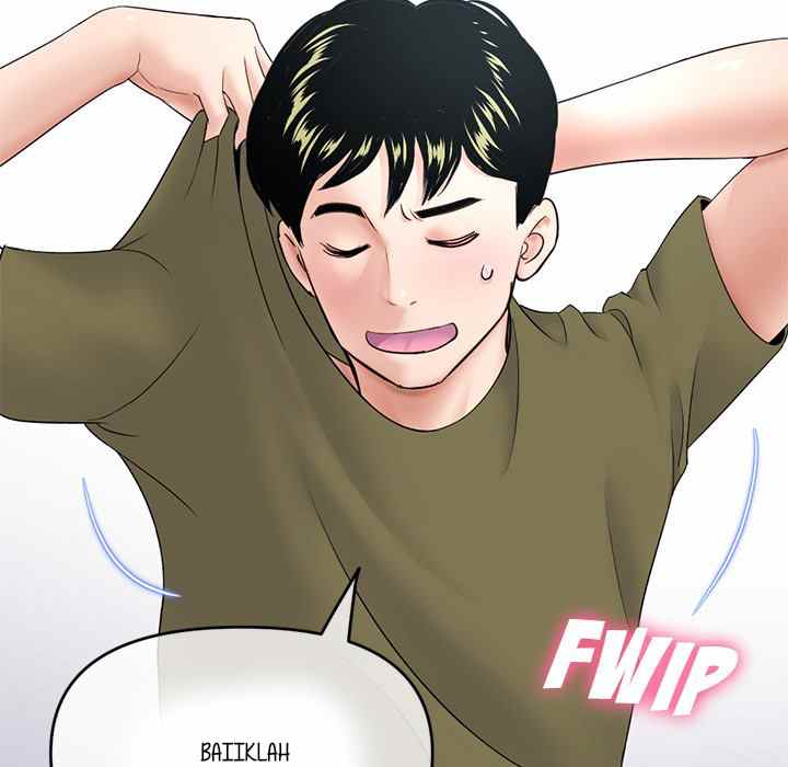 Midnight PC Cafe - Chapter 28 23