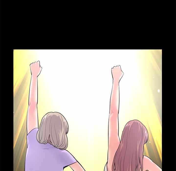 Midnight PC Cafe - Chapter 28 111