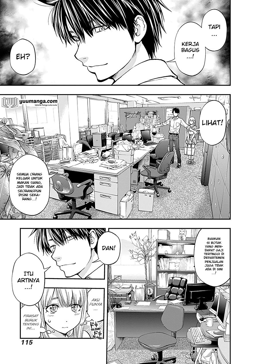 Sundome!! Milky Way - Chapter 04 15
