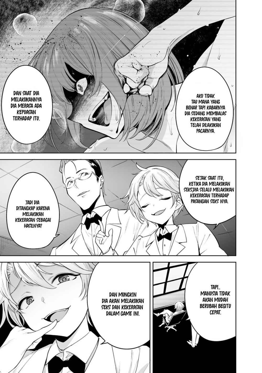 Tamarowa - Chapter 04 6