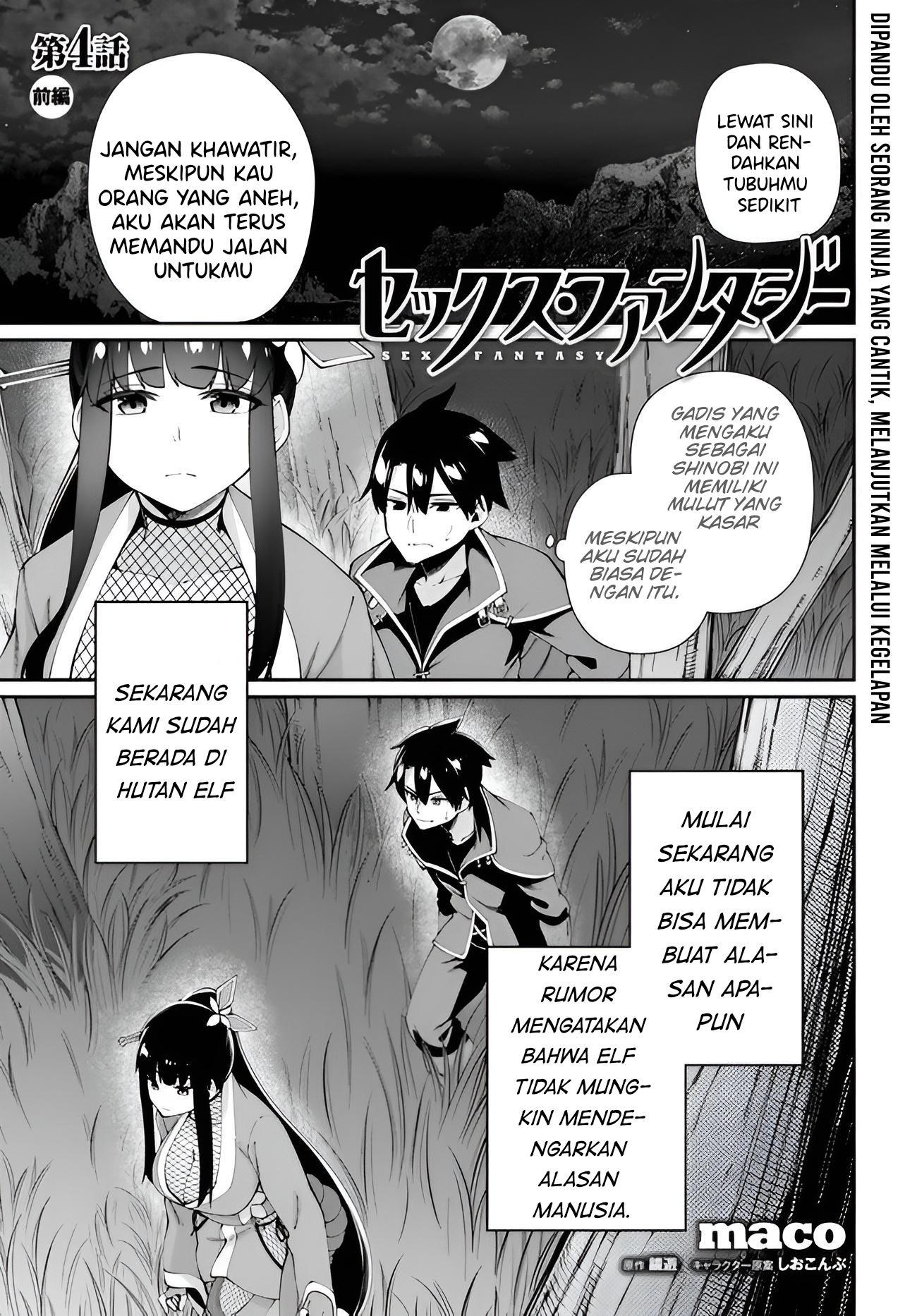 Sex Fantasy Chapter 01 - Sex Fantasy Chapter 04 2