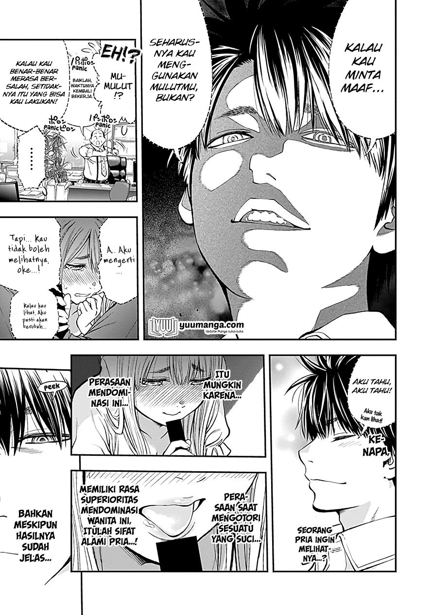Sundome!! Milky Way - Chapter 04 24