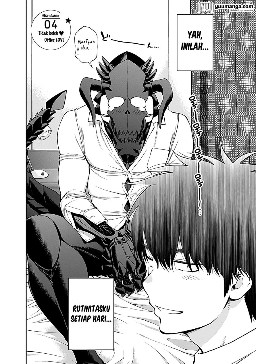 Sundome!! Milky Way - Chapter 04 4