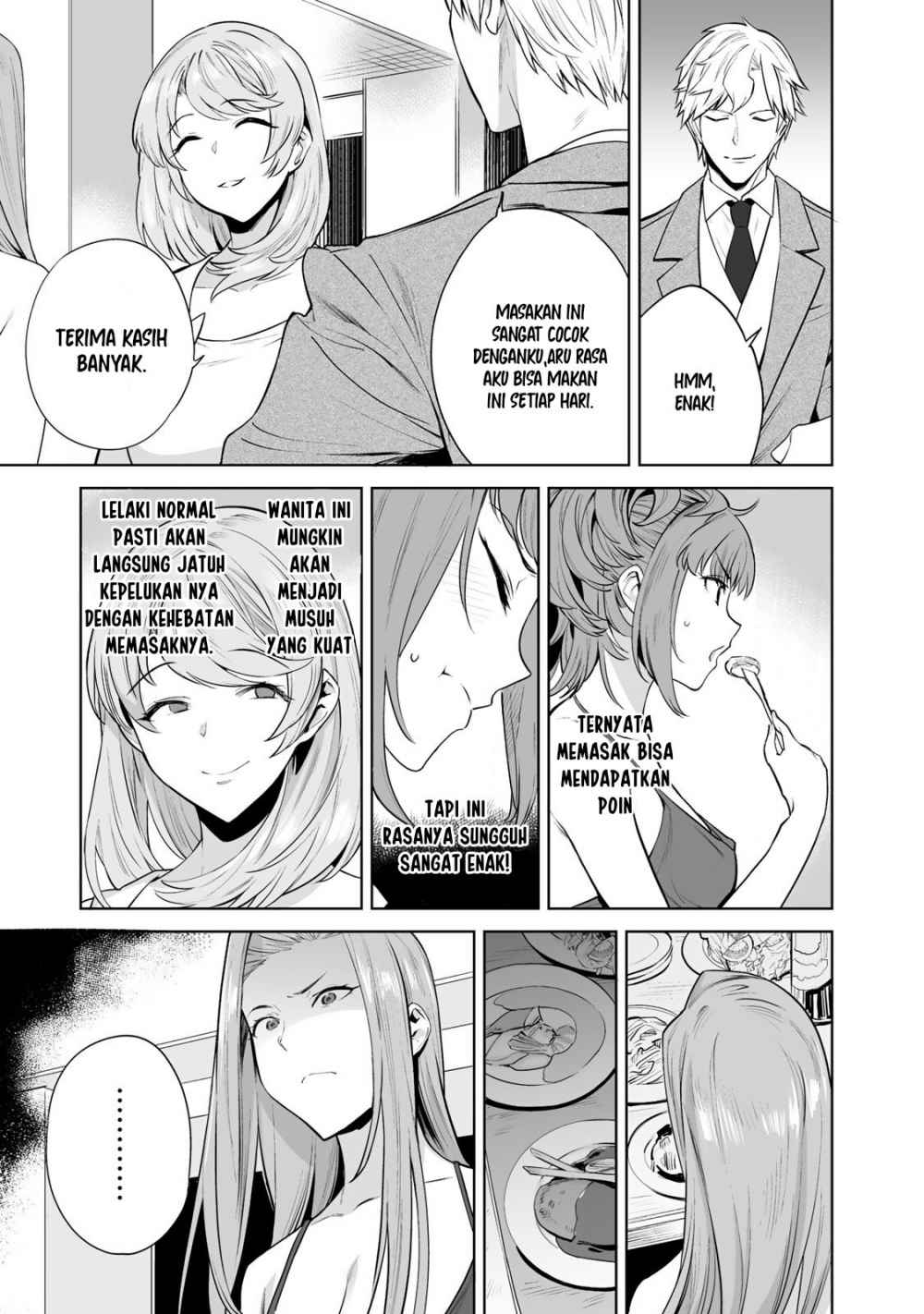 Tamarowa - Chapter 04 18