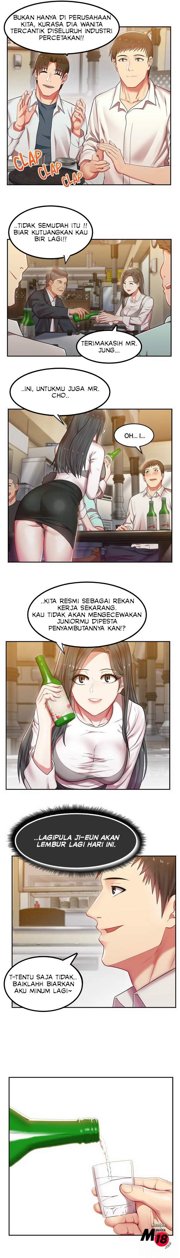 Wife&#8217;s Friend - Chapter 04 18