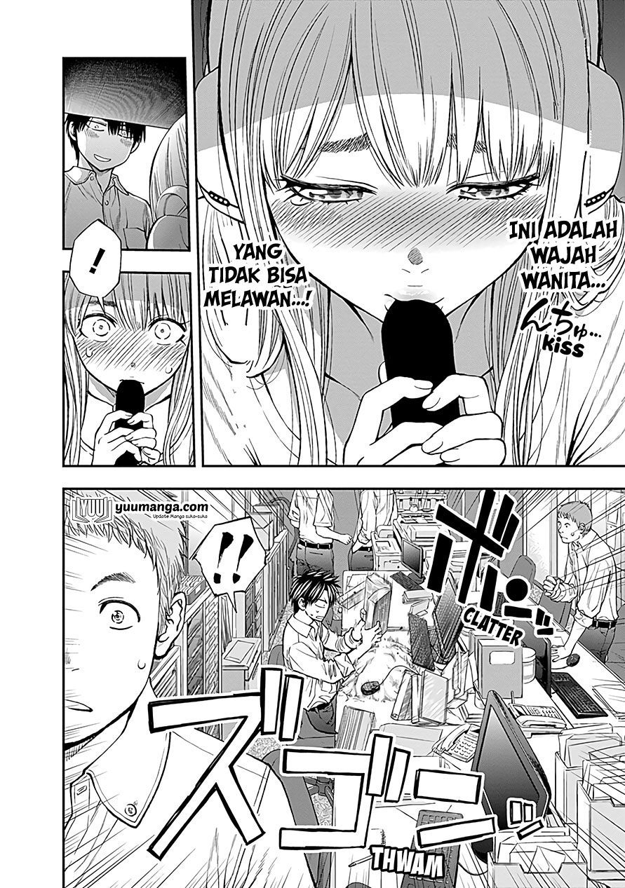 Sundome!! Milky Way - Chapter 04 25