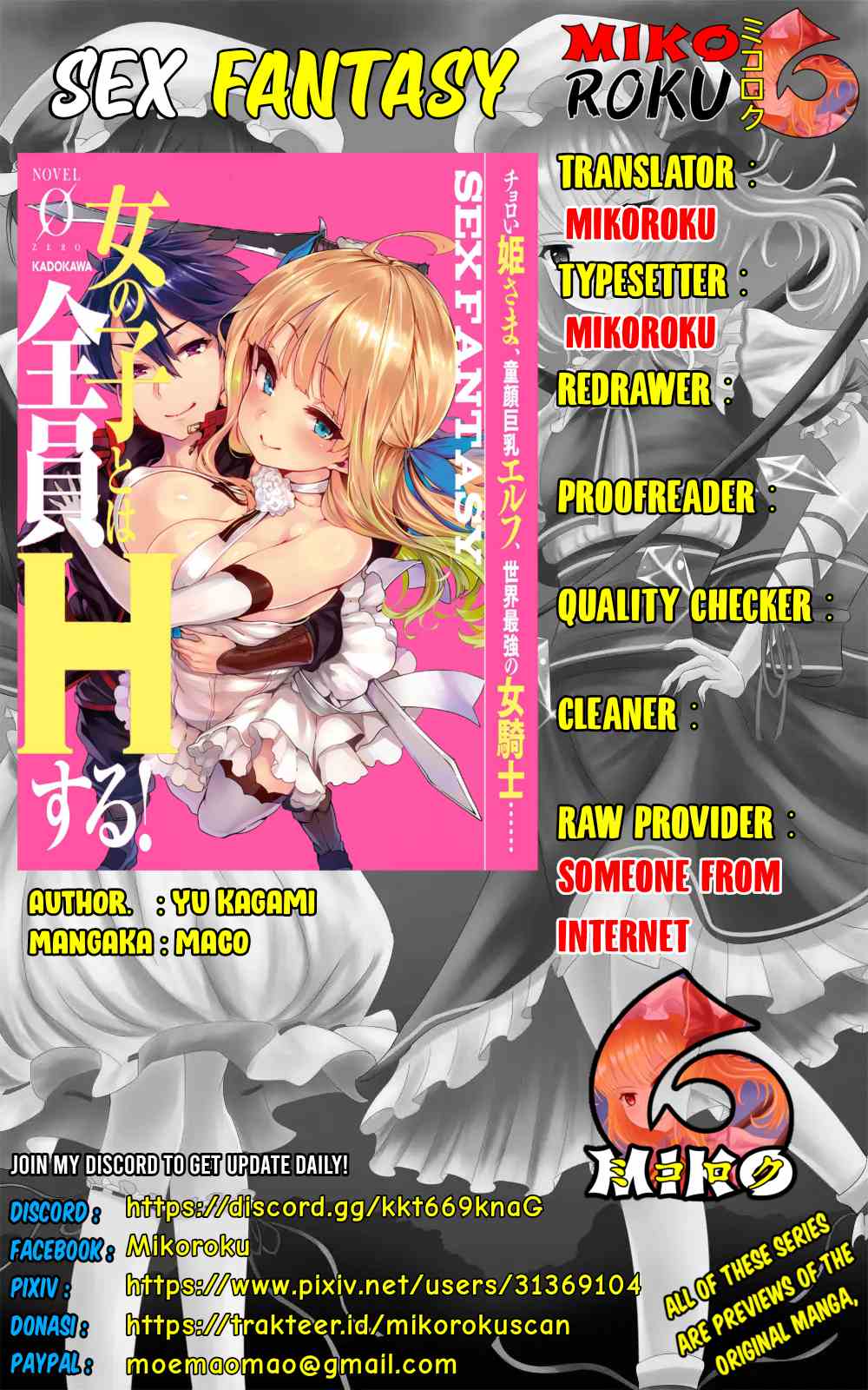 Sex Fantasy Chapter 01 - Sex Fantasy Chapter 04 1