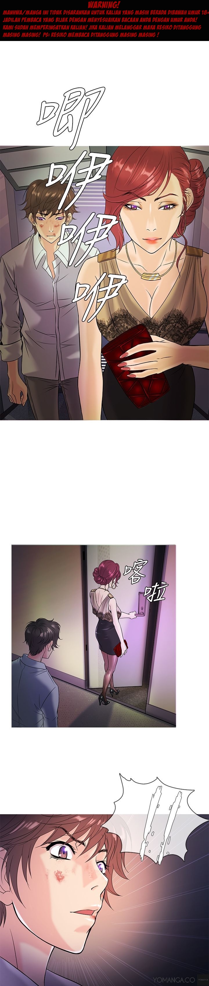 Heaven (Onion) - Chapter 04 1