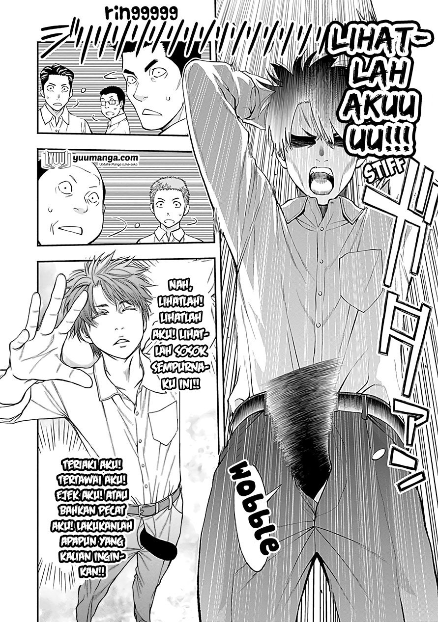 Sundome!! Milky Way - Chapter 04 27