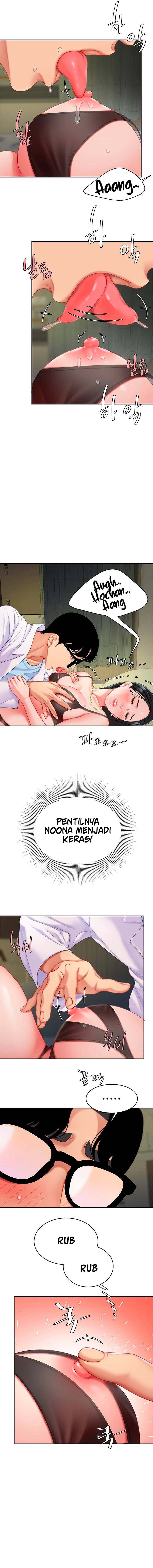 I want a taste - Chapter 23 4 I want a taste - Chapter 23 4