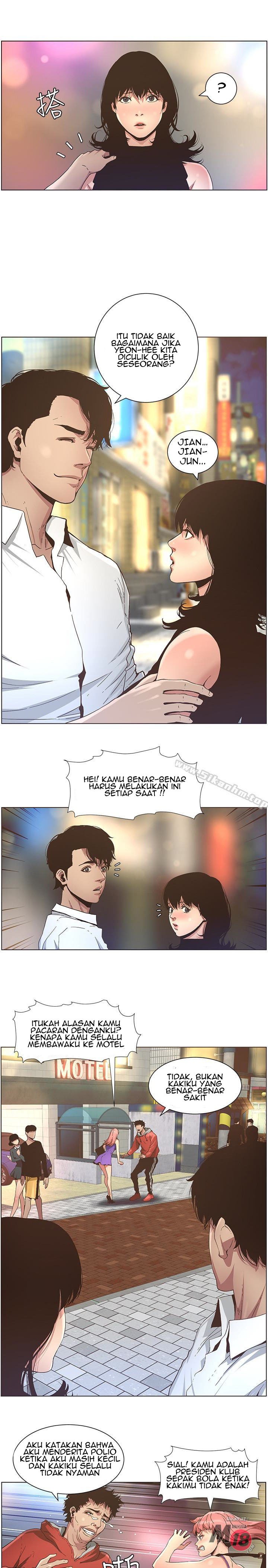 Father&#8217;s Lust - Chapter 23 7