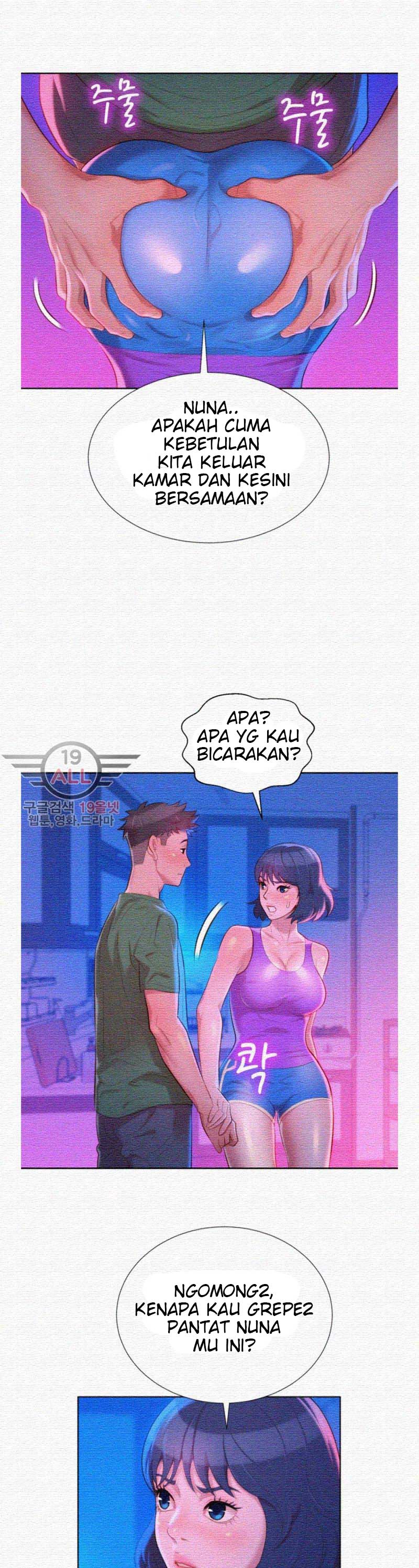 Sister Neighbor - Chapter 23 9 Sister Neighbor - Chapter 23 9