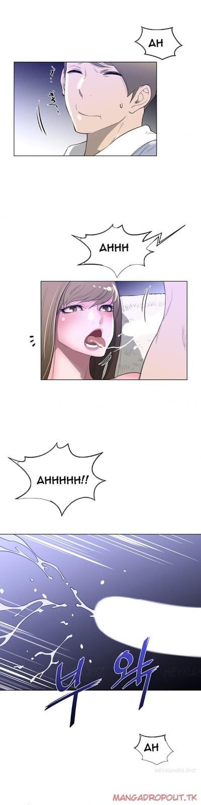 Perfect Half - Chapter 23 11