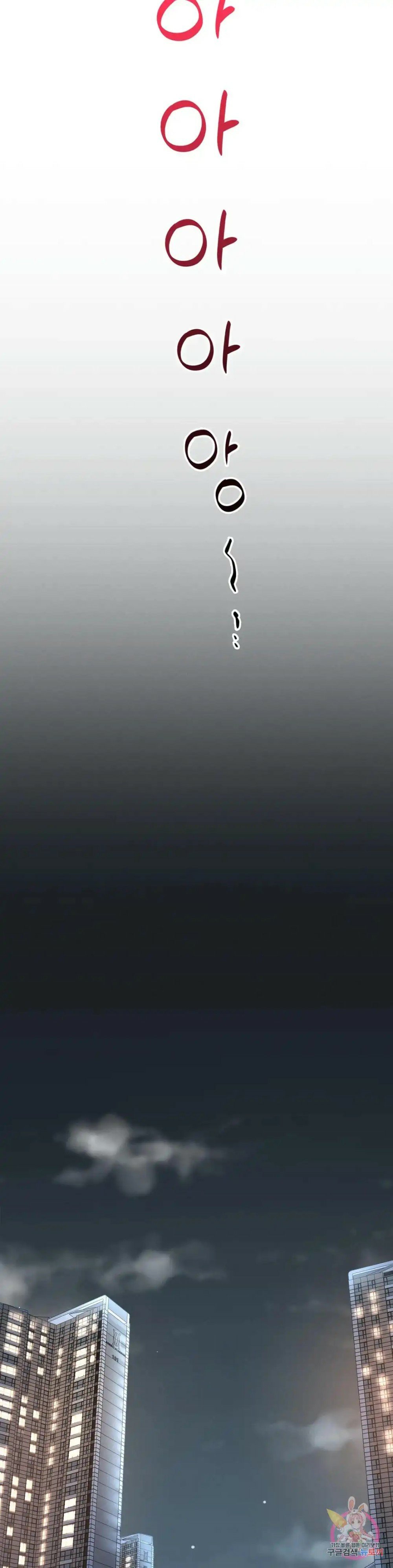 She wants to get drunk - Chapter 23 42