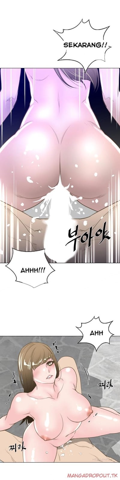 Perfect Half - Chapter 23 20
