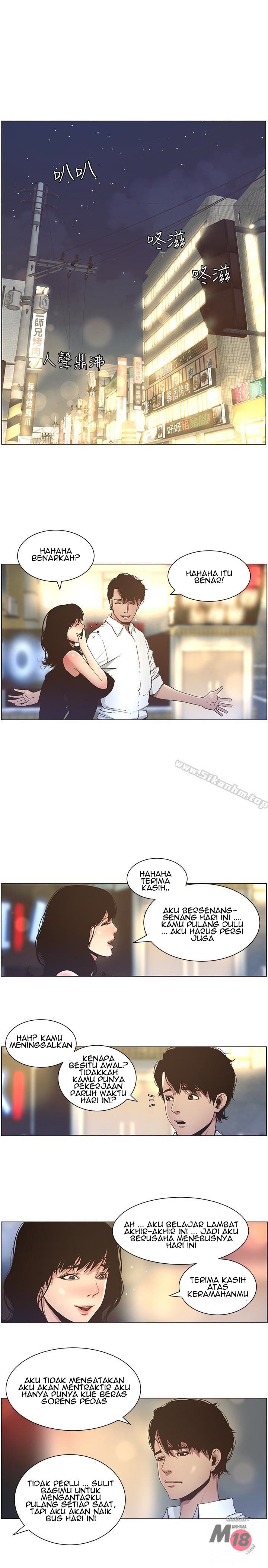 Father&#8217;s Lust - Chapter 23 6