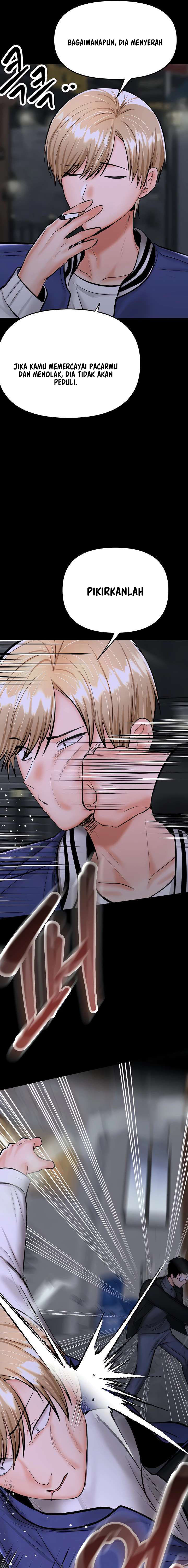 Sponsor Me Please - Chapter 23 14 Sponsor Me Please - Chapter 23 14