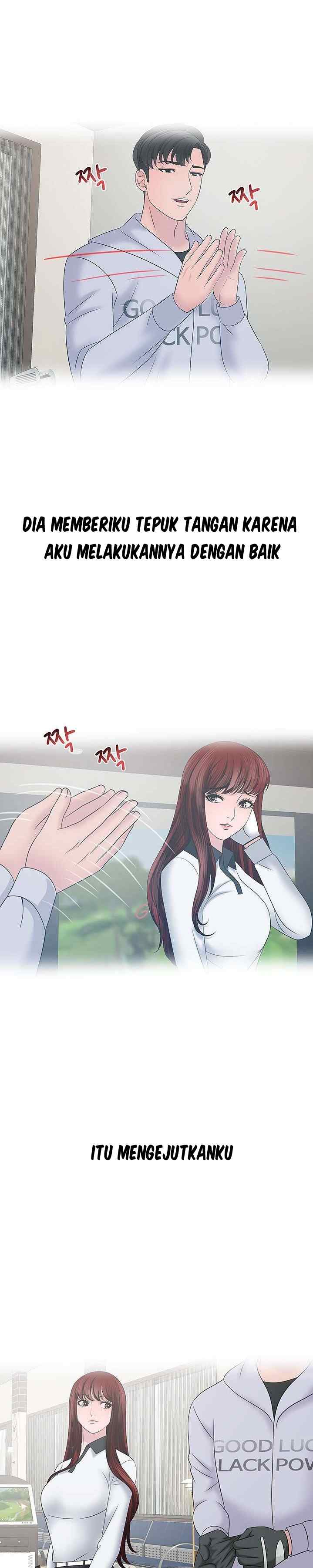 A Vulgar Wife - Chapter 23 20