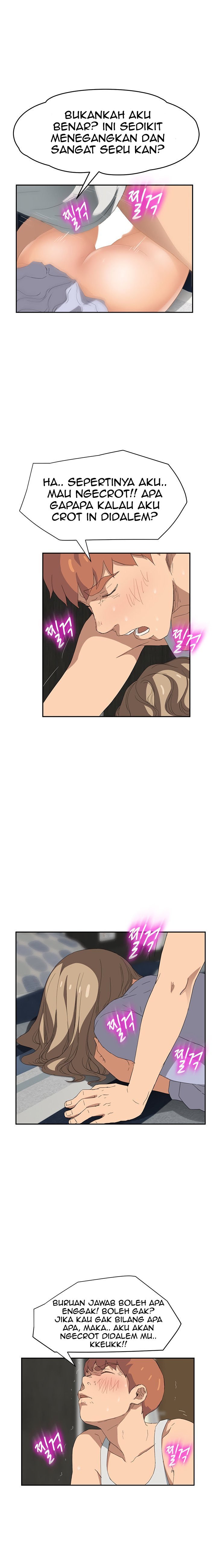 This Doesn&#8217;t Feel Like Me - Chapter 23 3