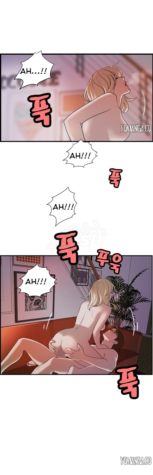 Guest House - Chapter 23 20