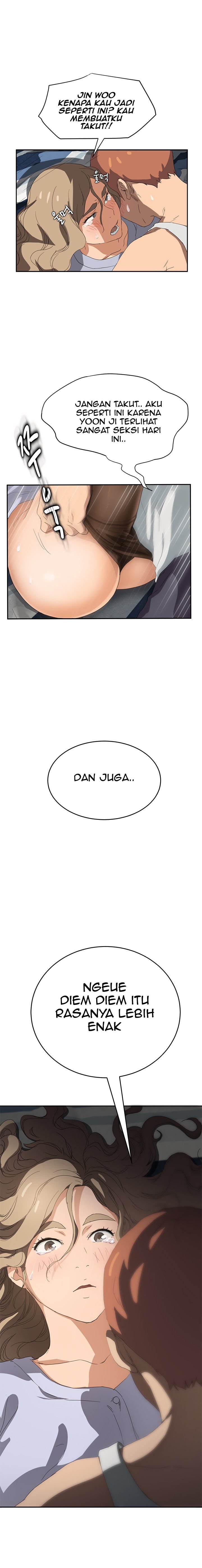 This Doesn&#8217;t Feel Like Me - Chapter 23 1